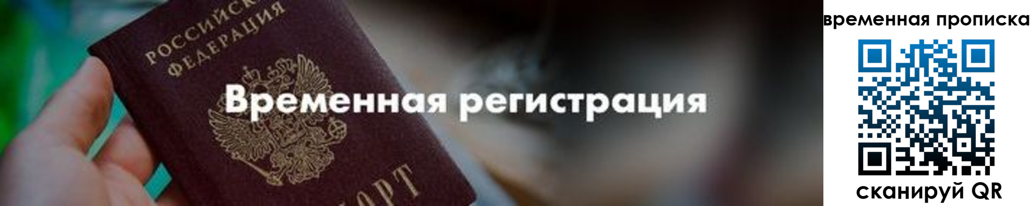 регистрация для школы в Чкаловске