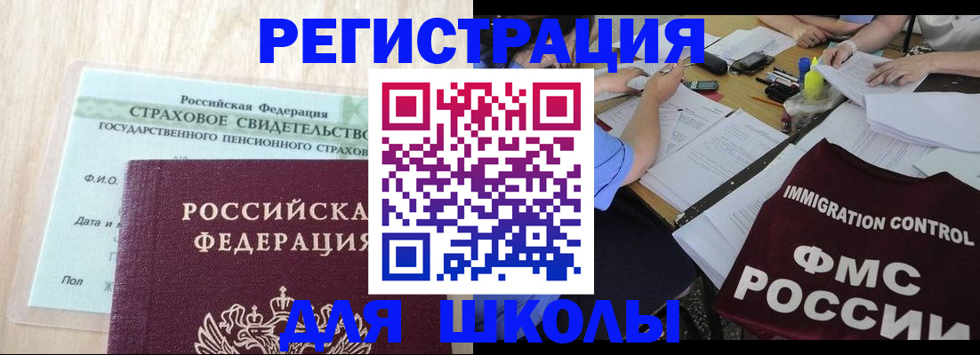 форма 3 в Чкаловске